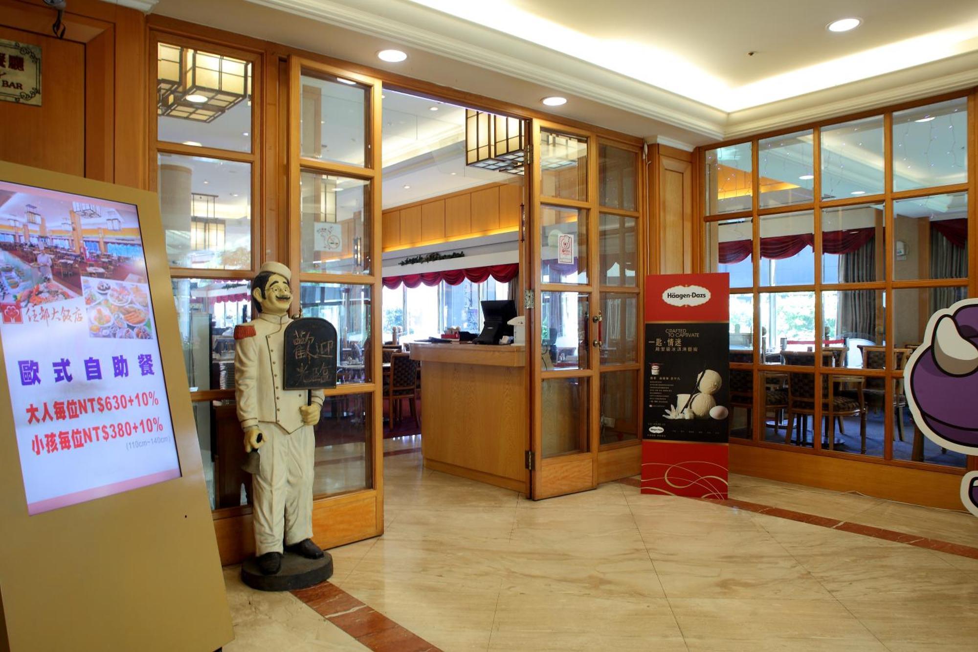 Chuto Plaza Hotel Taoyuan Exteriör bild